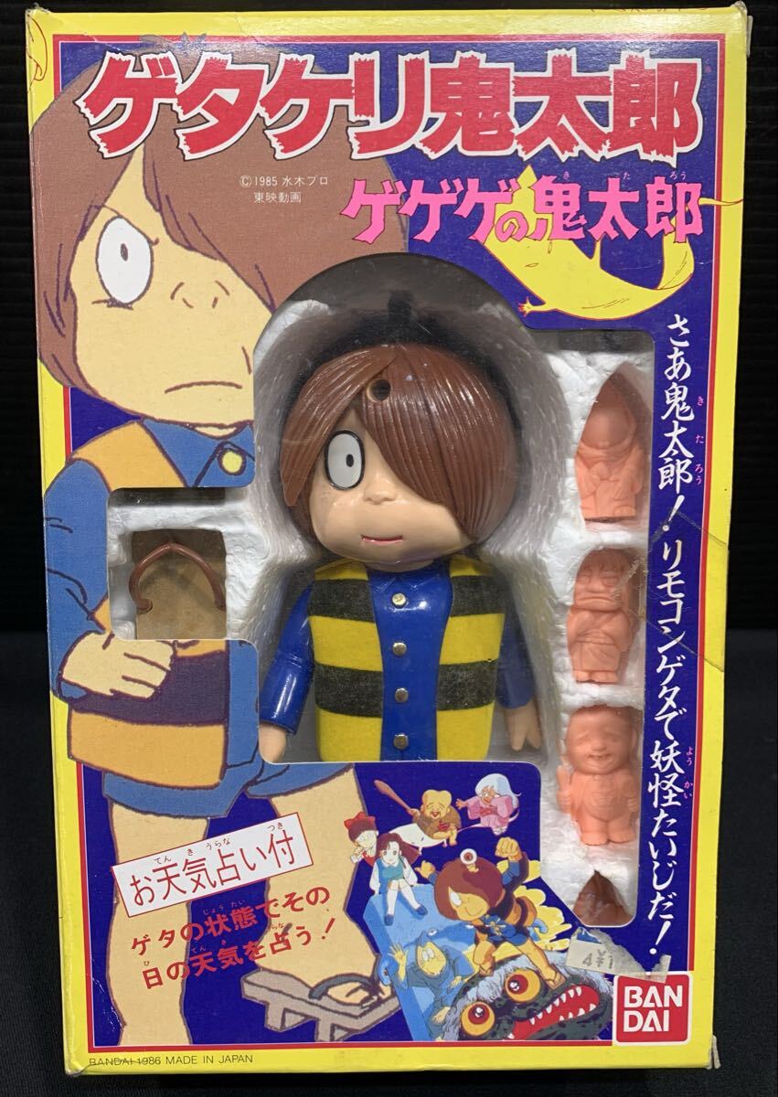 ゲゲゲの鬼太郎 ぬりかべ 貯金箱 1986年 バンダイ ソフビの落札情報