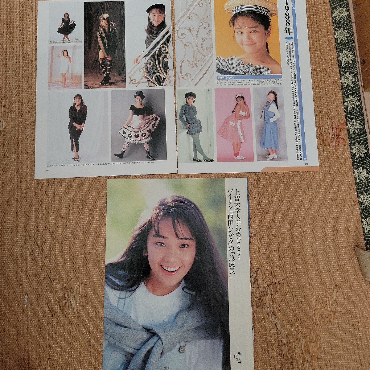 西田ひかる 切り抜き約51ページの落札情報詳細 - Yahoo!オークション
