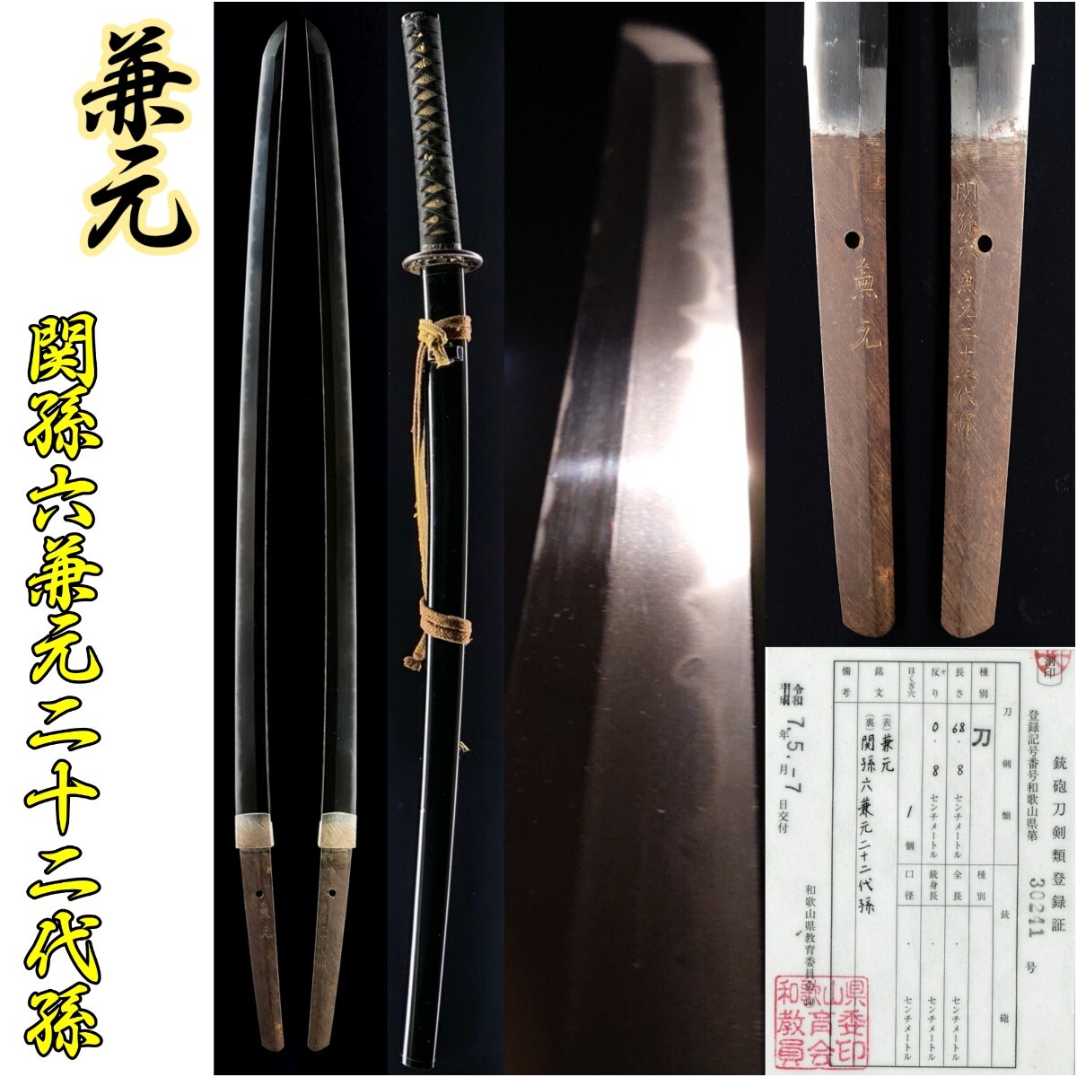 B262. 金工家【堀政晴】作 鋳銅 瑞鳥花入 高22.8cm 共箱付属 / 銅器