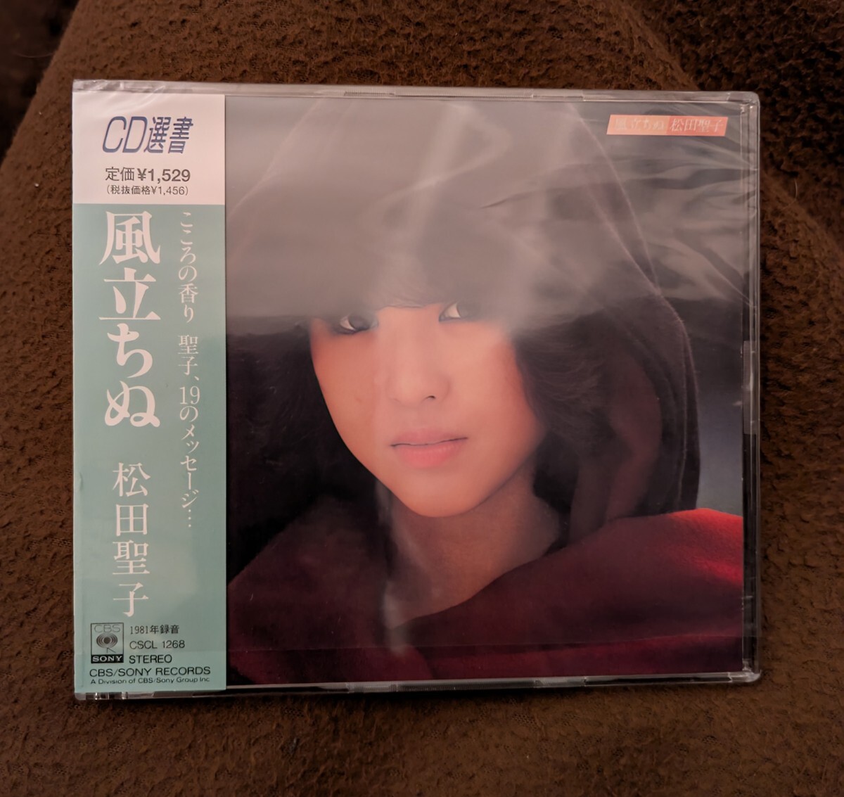 中古】松田聖子 レア生写真（白いパラソル)2枚セットの落札情報詳細