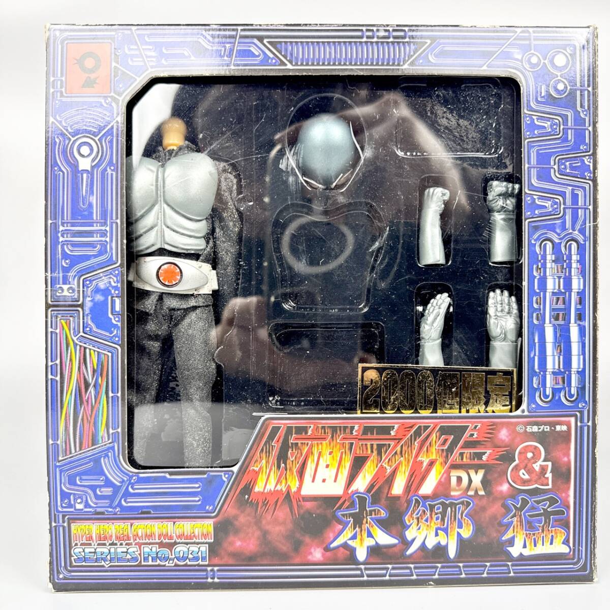 中古】現状品 オオツカ企画 蜂女 ハイパーヒーローリアルアクション 