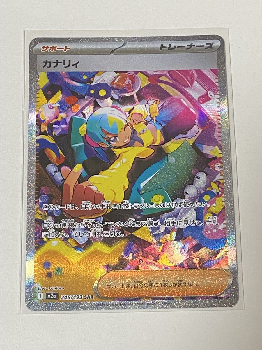 送料無料】ポケモンカードゲーム 海外版男性キャラSRまとめ売り 41枚