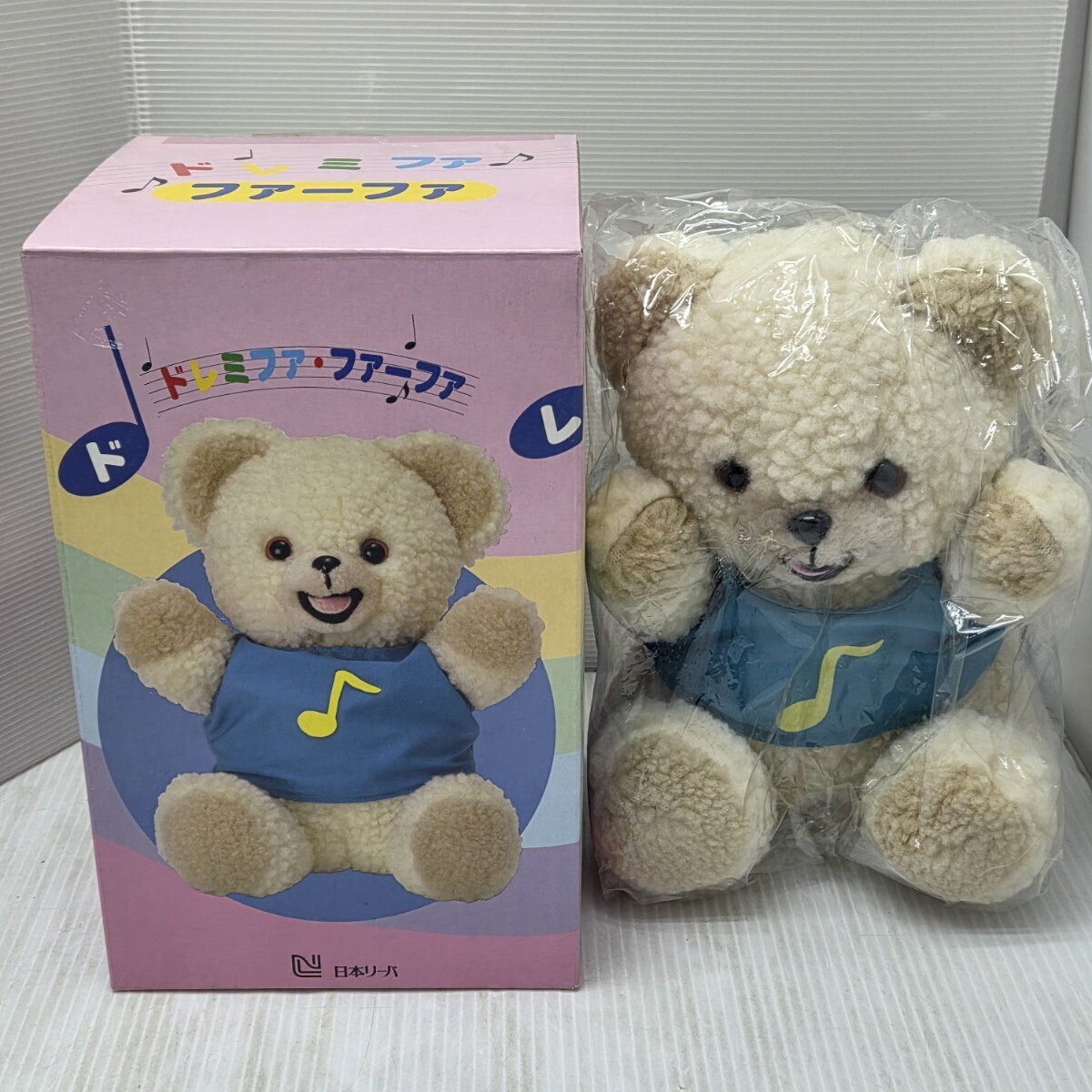 希少☆ ファーファ ぬいぐるみ 4体セット 非売品 当時 昭和 レトロ の