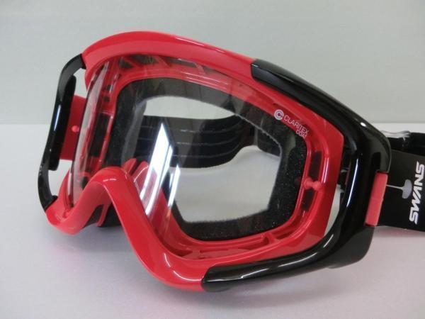 SHOEI VFX-W オフロードヘルメット ホワイト Sサイズ（55cm） 美品