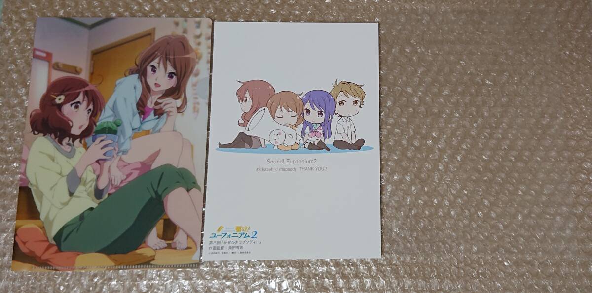新品】【未開封】響け！ユーフォニアム2 BD/DVD 京アニショップ 2巻
