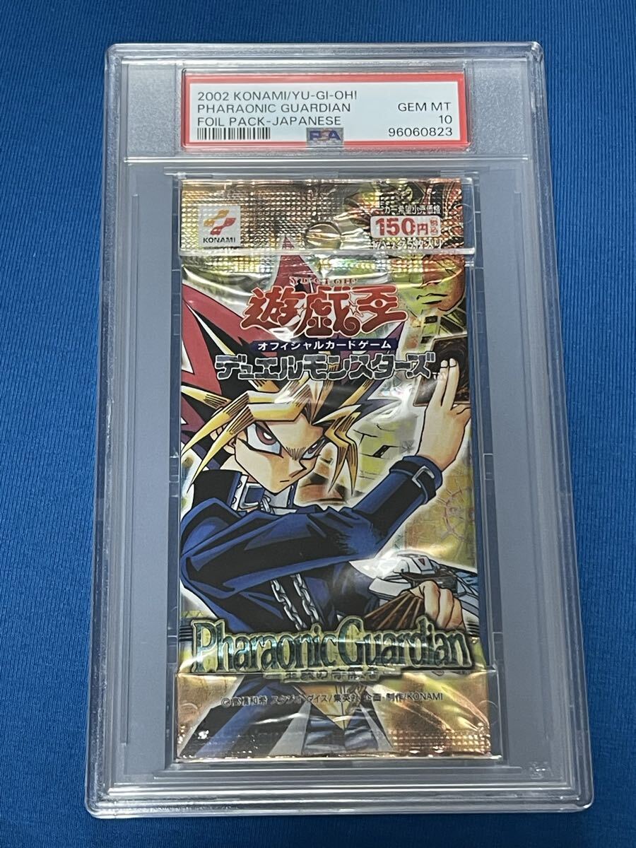 完全品/スーパーレア】黄金の邪神像 PH-45 遊戯王 OCG Pharaonic