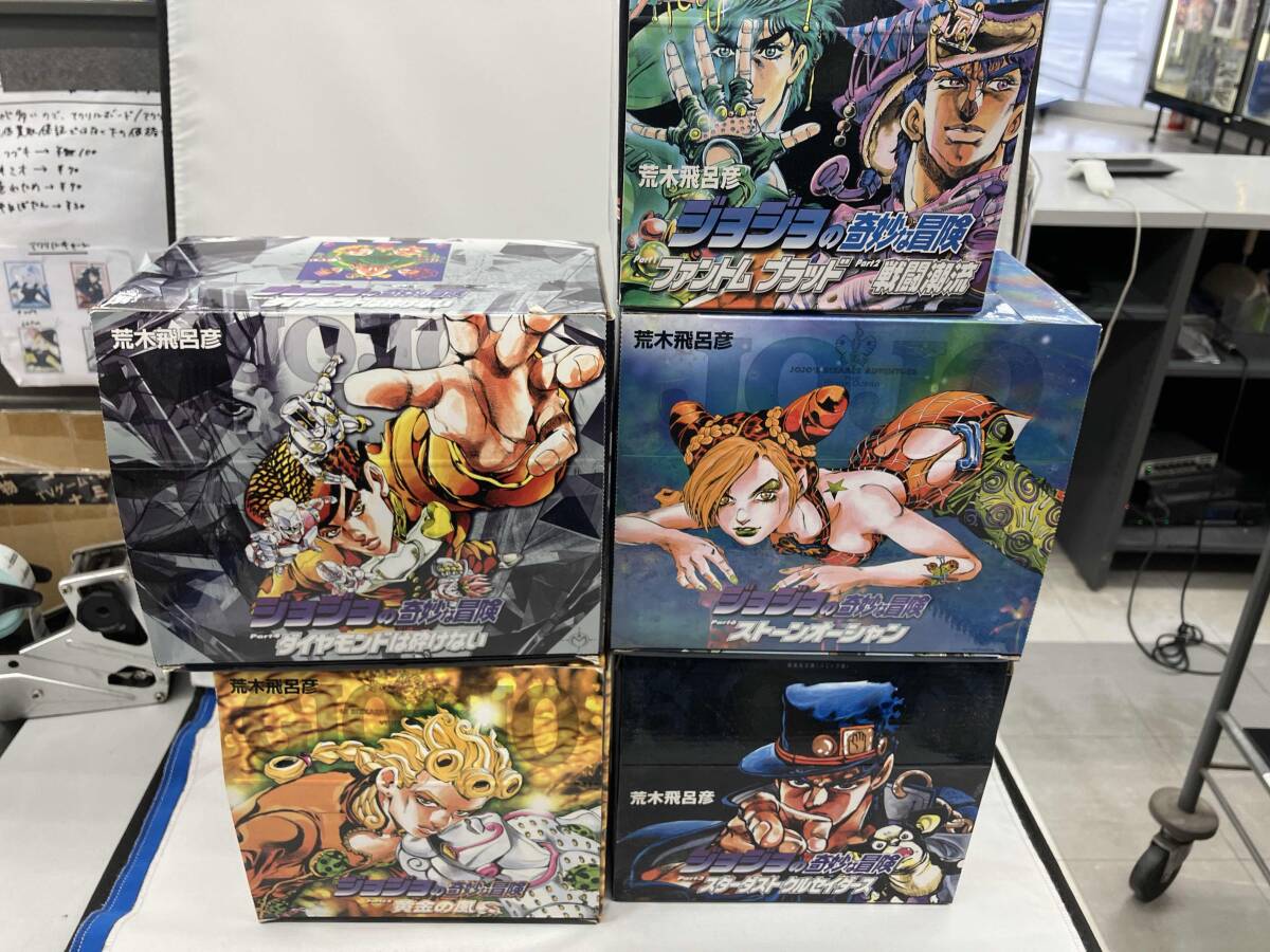 美品　ジョジョの奇妙な冒険　50巻ボックスセット　ポストカードつき　荒木飛呂彦 ジョジョの奇妙な冒険 (文庫版) 全50巻 BOX付 PART1～5まではポスト
