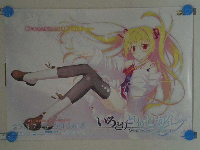 新品】□さくら、もゆ。・クロ抱き枕カバー□司田カズヒロ/FAVORITE