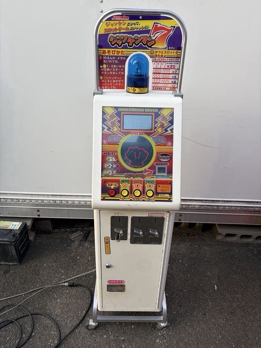 中古】ジャンケンマンJP ゲーム機の落札情報詳細 - Yahoo!オークション