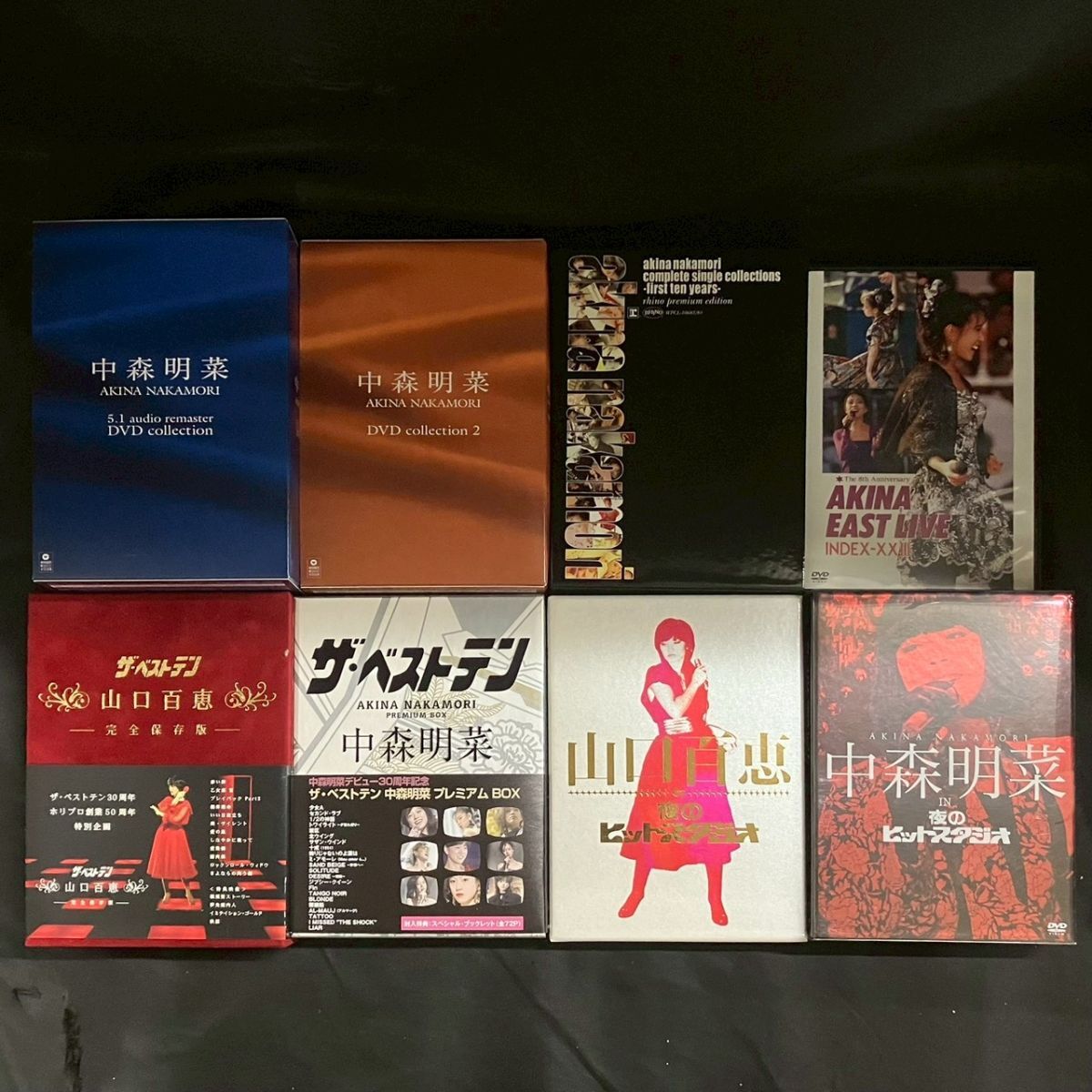CN3243◇切抜き◇田中裕子沢田研二◇夜のヒットスタジオデラックスで