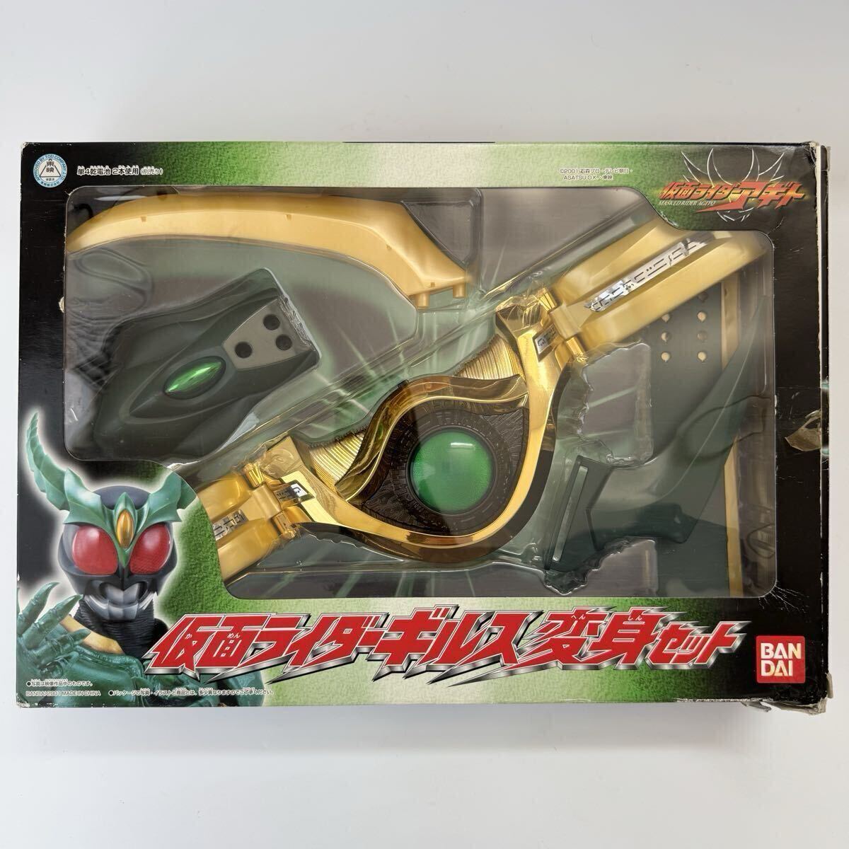 レプリカマスク 仮面ライダーギルス アトラク - 国産アトラク メルカリ 