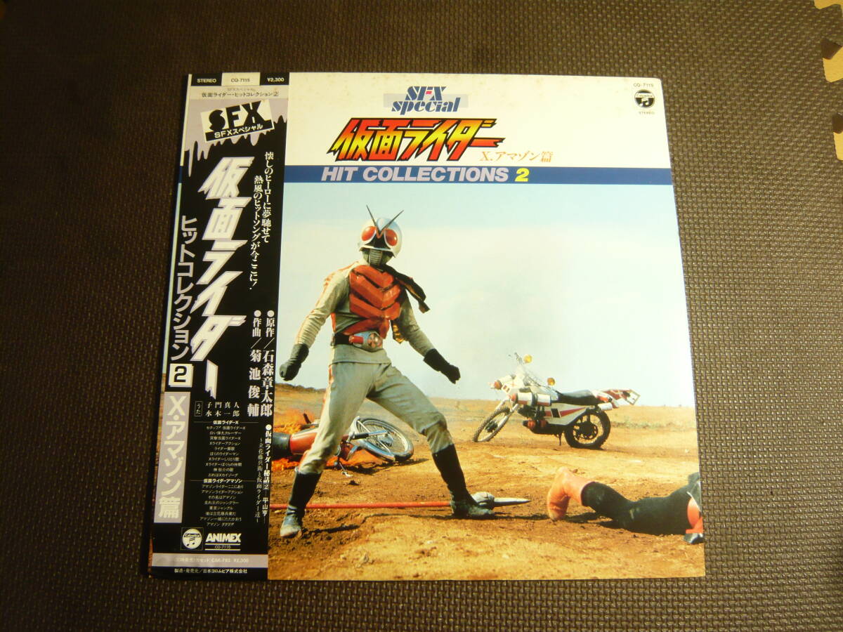 新品】昭和レトロ 原作版仮面ライダー パチソフビ人形 当時物 検索