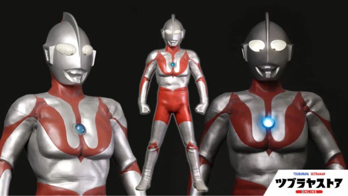 mBU342c [限定] ギガンティックシリーズ ウルトラマン Cタイプ