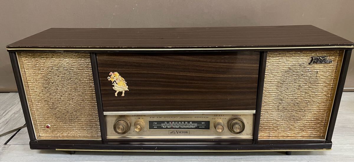 レトロ Victor ビクター 真空管 家具調 FMステレオ Hi-Fi オーディオラ