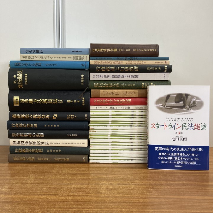判例時報 復刻版】全80巻(1～800号合本)判例時報社☆裁判 判決の落札