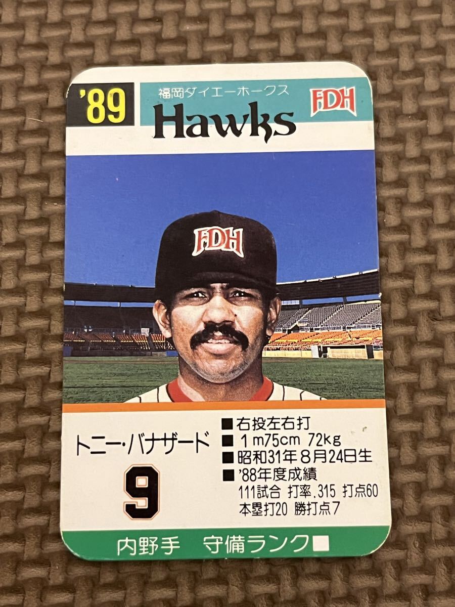 中古】☆タカラプロ野球カード ゲーム☆88年90年 トニー・バナザード
