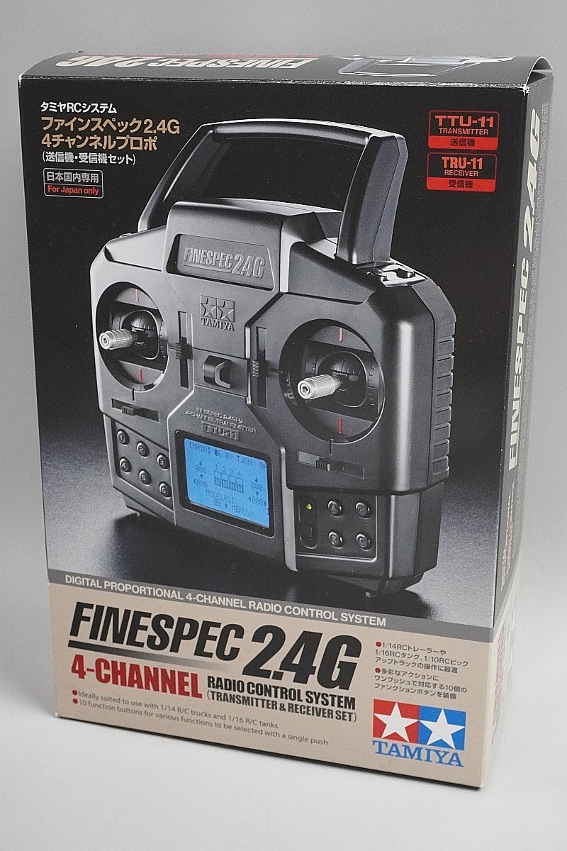 タミヤファインスペック2.4G送信機＆TRU-08受信機＆サーボ＆ESCセット タミヤRCシステム ファインスペック2.4G 4チャンネルプロポ（送信機