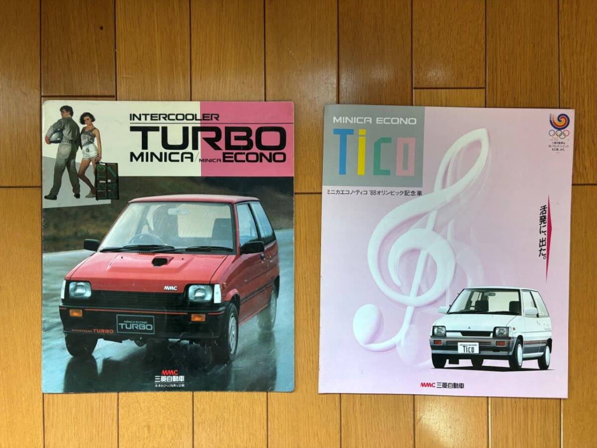 ≪旧車カタログ≫11238 三菱ミニカ 70 GSS