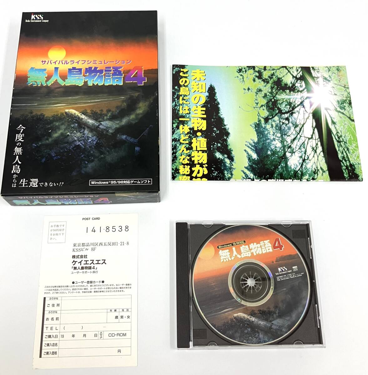 PCゲームソフト 36本 windows95/98 PC98系 ぷよぷよ 花札 ソリティア