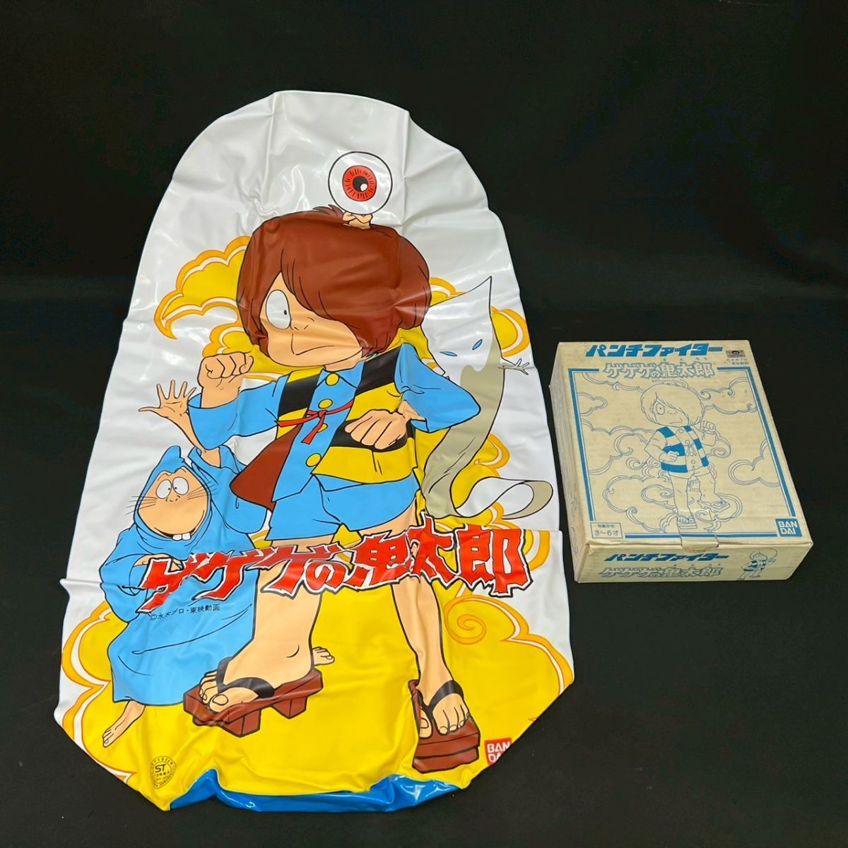 未使用】未使用 当時物 バンダイ ゲゲゲの鬼太郎 だるま ソフビ 元箱付