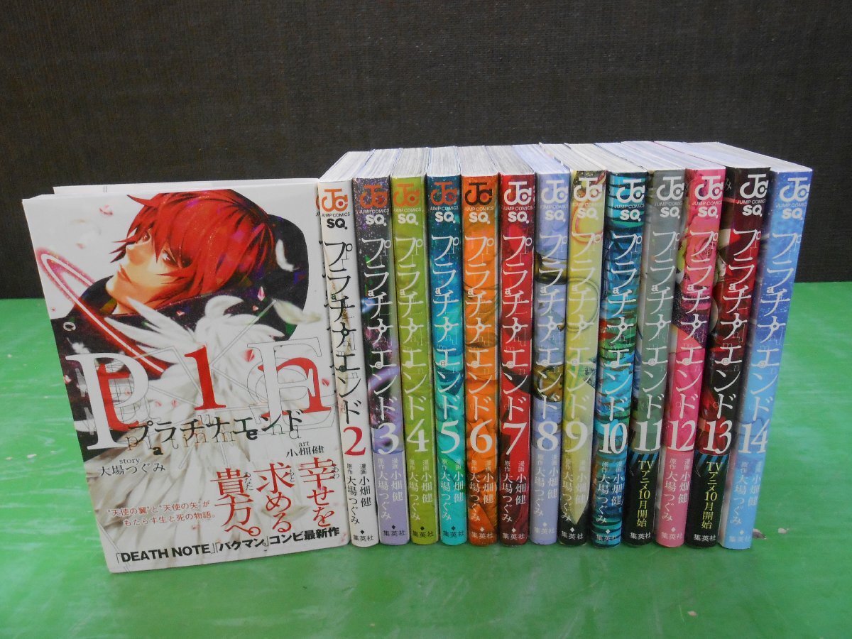 DEATH NOTE バクマン プラチナエンド 全巻 Amazon.co.jp: 【コミック