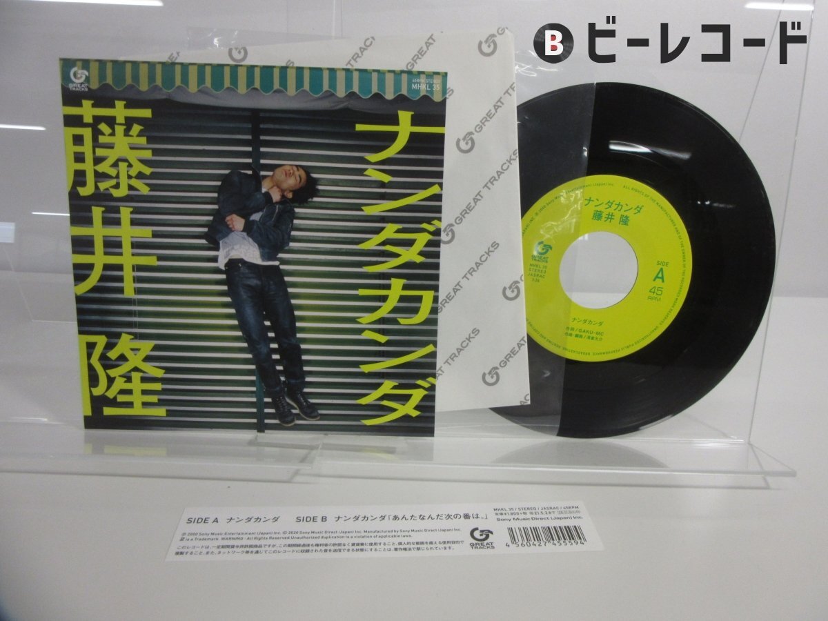 PS276 8cmシングル CD 藤井隆 / ナンダカンダ 中古の落札情報詳細