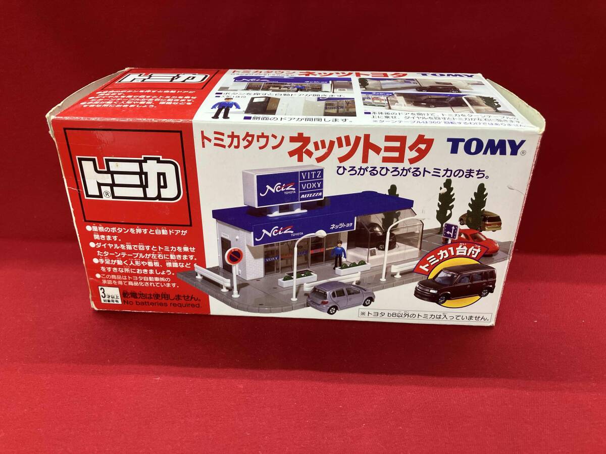 トミカタウン ネッツトヨタの落札情報詳細 - Yahoo!オークション落札
