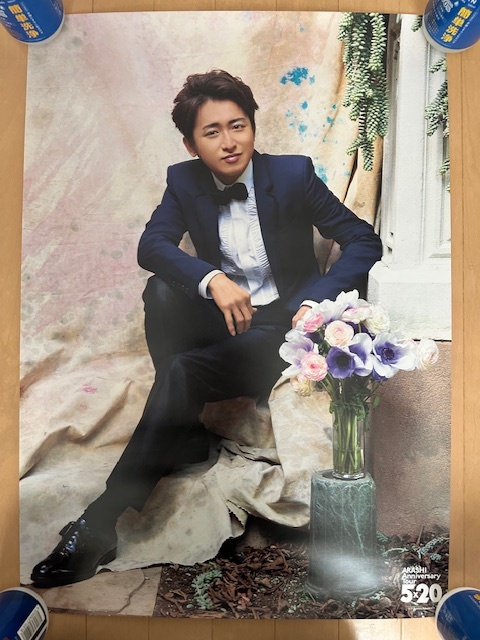 豪華セット】嵐(ARASHI)CD告知ポスター コンサートポスター B2サイズ