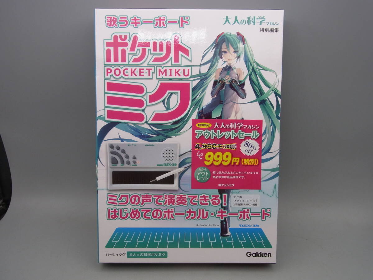 やや傷や汚れあり】キーボードマガジン臨時増刊 ゴダイゴ マジック 