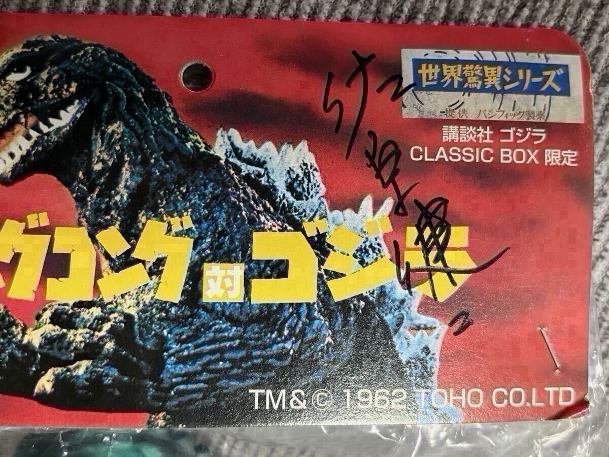 中古】タカラ mego ブルマァク 製 ソフビ キングコング 大サイズ ②
