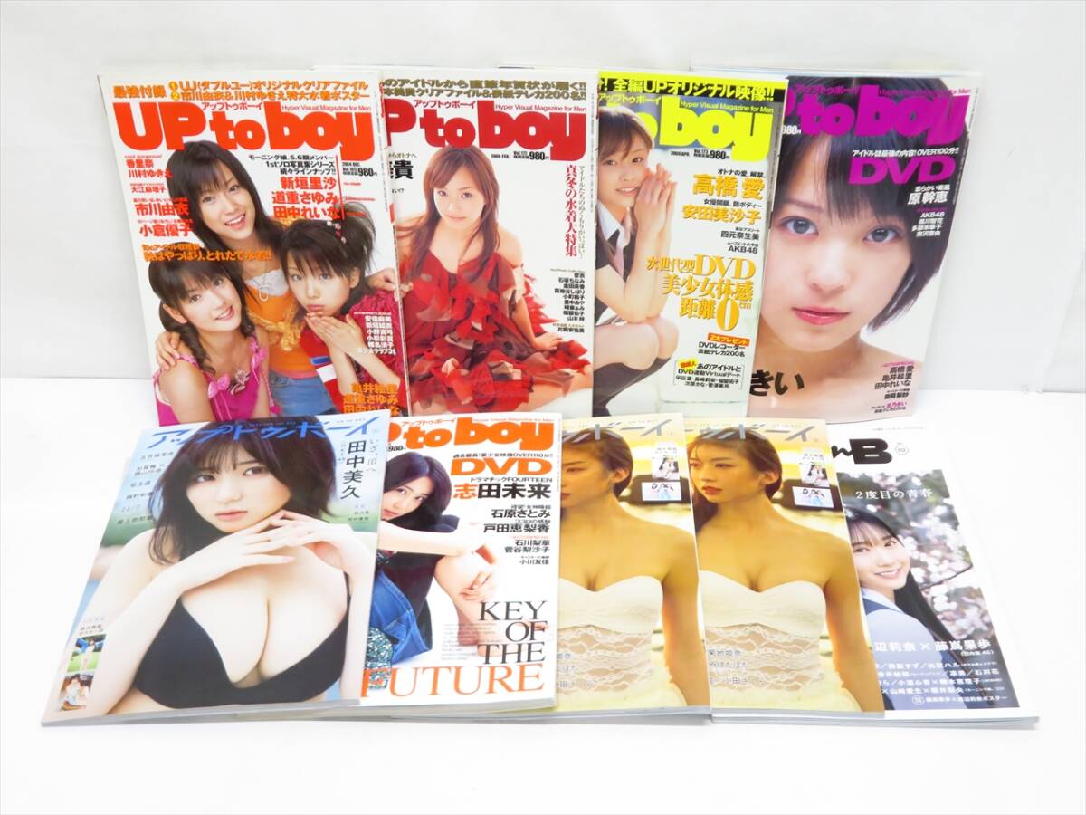 ヤングマガジンアッパーズ　2001年　6冊　上戸彩　小池栄子　井川遥　レア アップトゥボーイ No.132 2001/11□モーニング娘 小池栄子 井川遥 上戸