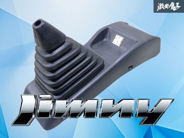 gx70 gx71 5速マニュアルセンターコンソール 旧車当時物の落札情報詳細