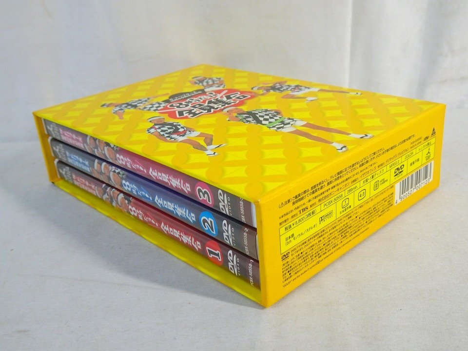 古い決定稿台本TBS【8時だよ！全員集合】1981年№567ザ