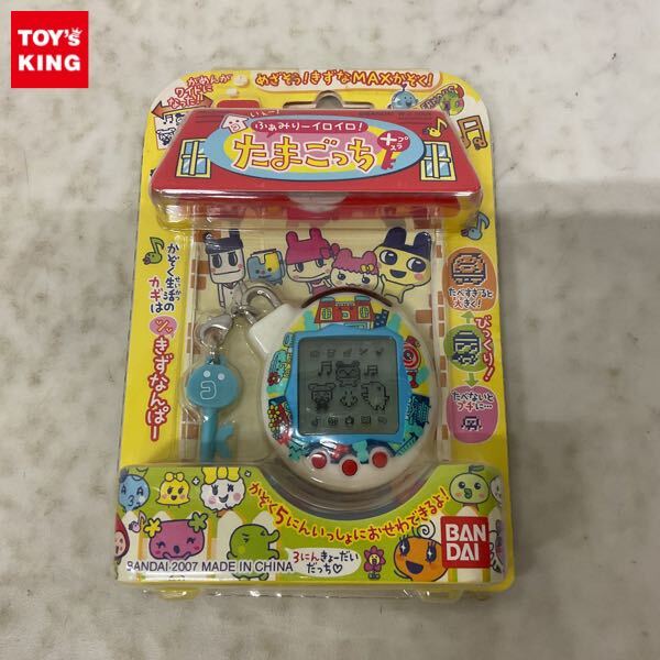 新品】 やさしい たまごっち ホワイト/白 未使用未開封 当時もの