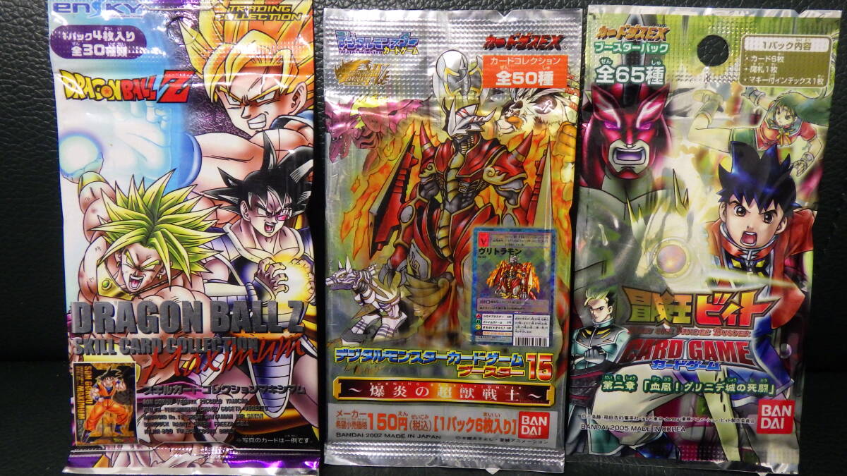 ドラゴンボール スキルカードコレクションマキシマム エンスカイ「気円