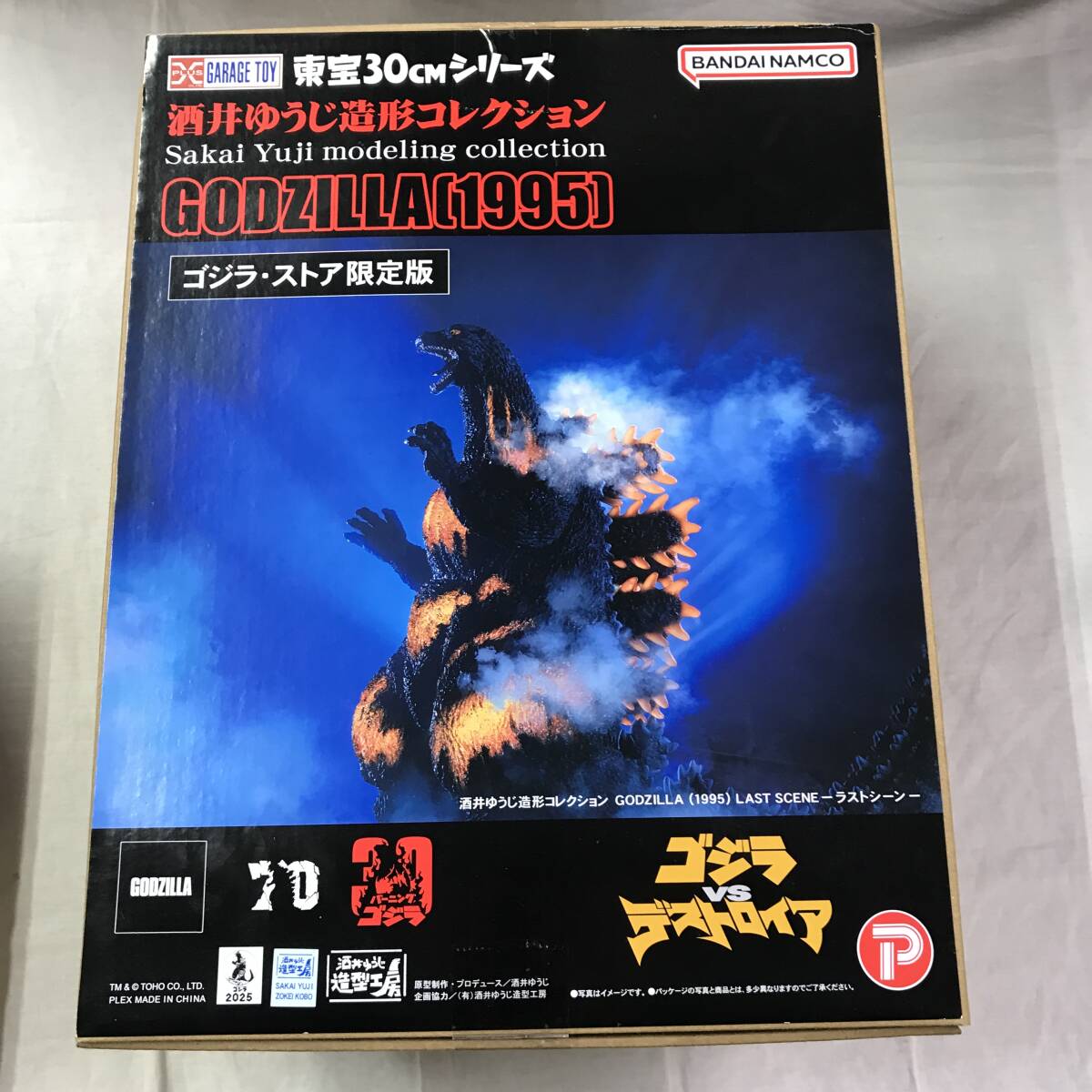 a 酒井ゆうじコンセプトワークス GODZILLA 現 ゴジラvsデストロイアの 