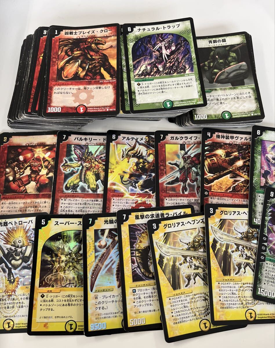 中古】超希少 ボルバルザーク紫電ドラゴン 邪眼皇ロマノフⅠ世 不滅の