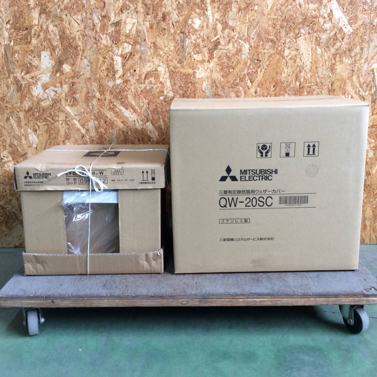 新品】未使用品 三菱 業務用有圧換気扇 EFG-20SB z100/4の落札情報詳細