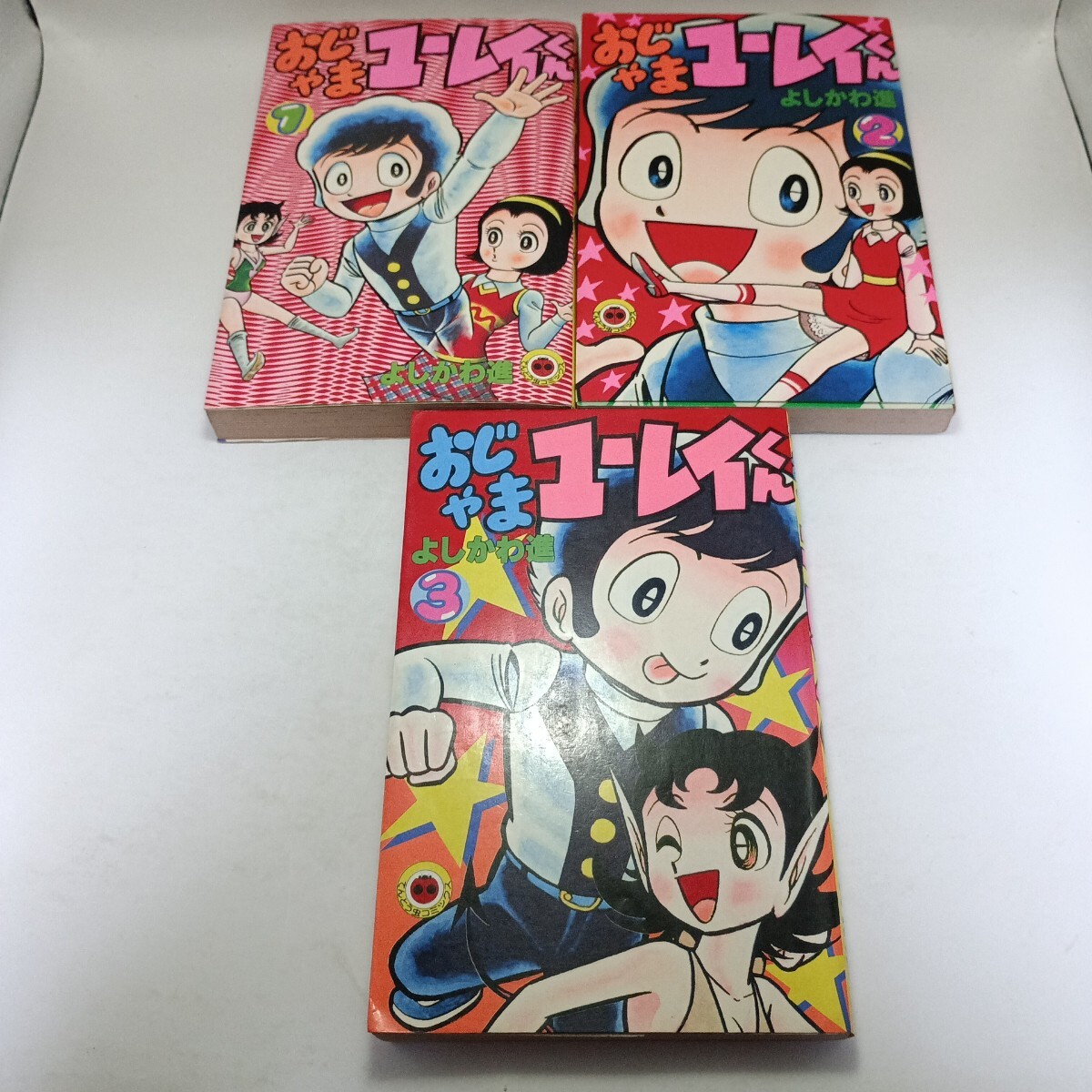中古同人誌／よしかわ進 Pin Head 3／よしかわーるど／おじゃま