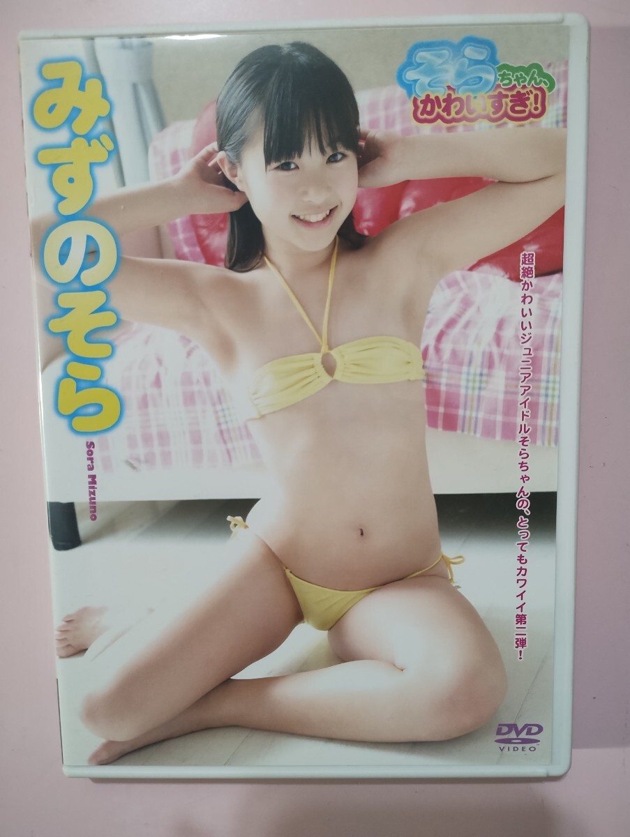 中古】平井渚 写真集『恋夢 コイユメ』USED イメージクリエーターの