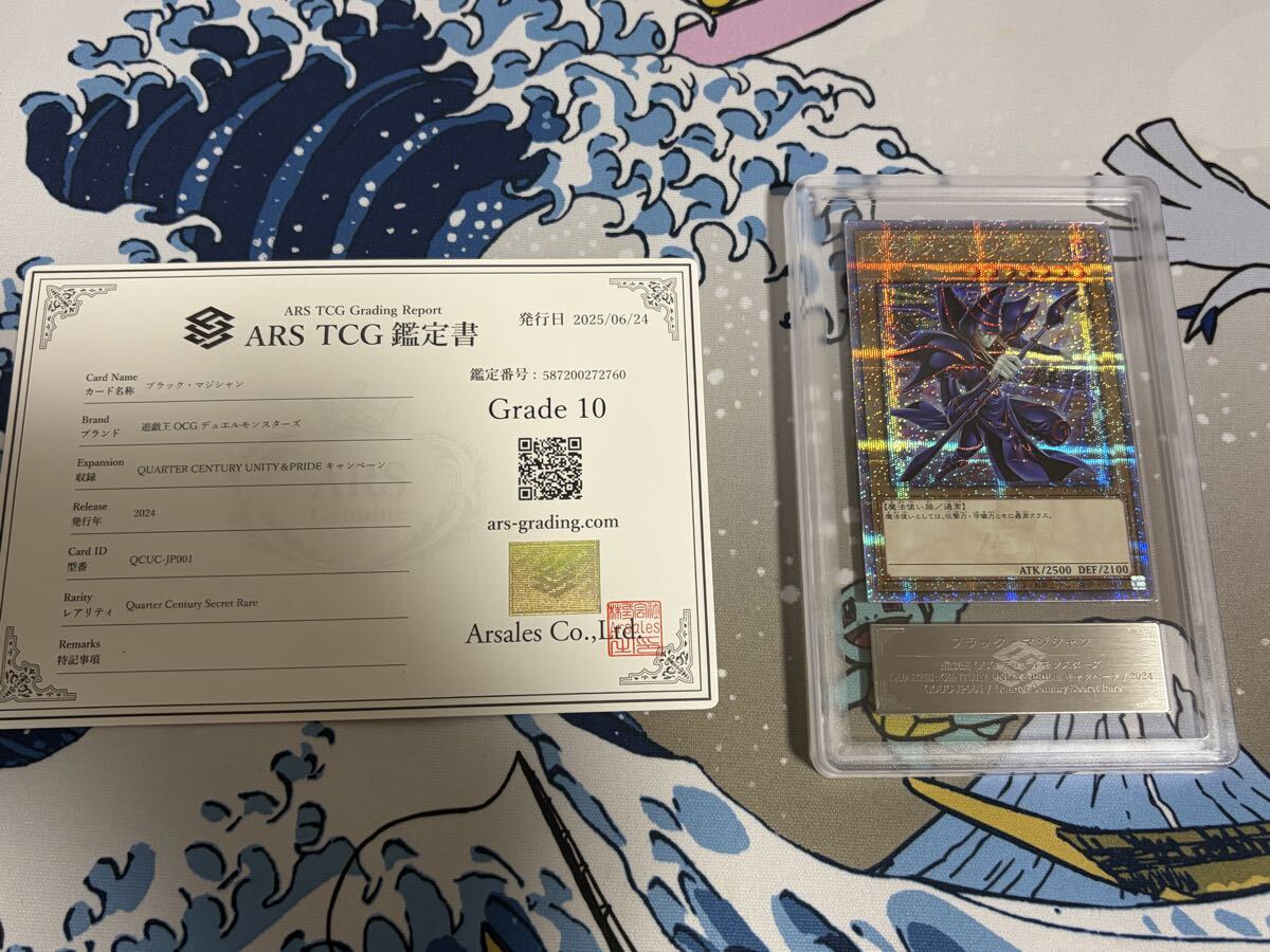 遊戯王 カード 初代GB版 特典 ブラック・マジシャン サイクロプス　死者蘇生 遊戯王 カード 初代GB版 特典 ブラック・マジシャン サイクロプス 死者