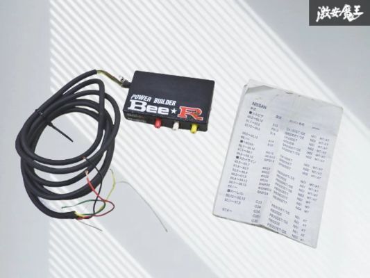 HONDA タイプHアダプターのみ コンデンサーのみ ビーレーシング BEE☆R