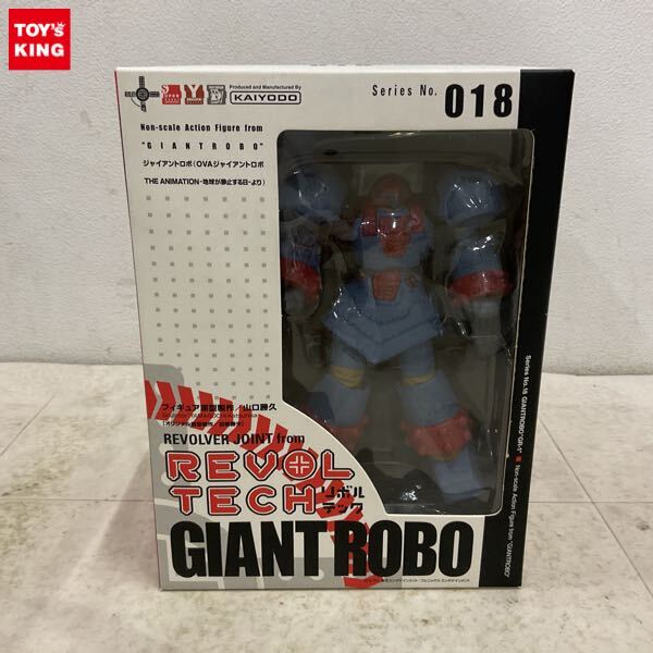 新品】銀鈴 水着バージョン 「ジャイアントロボ THE ANIMATION -地球が