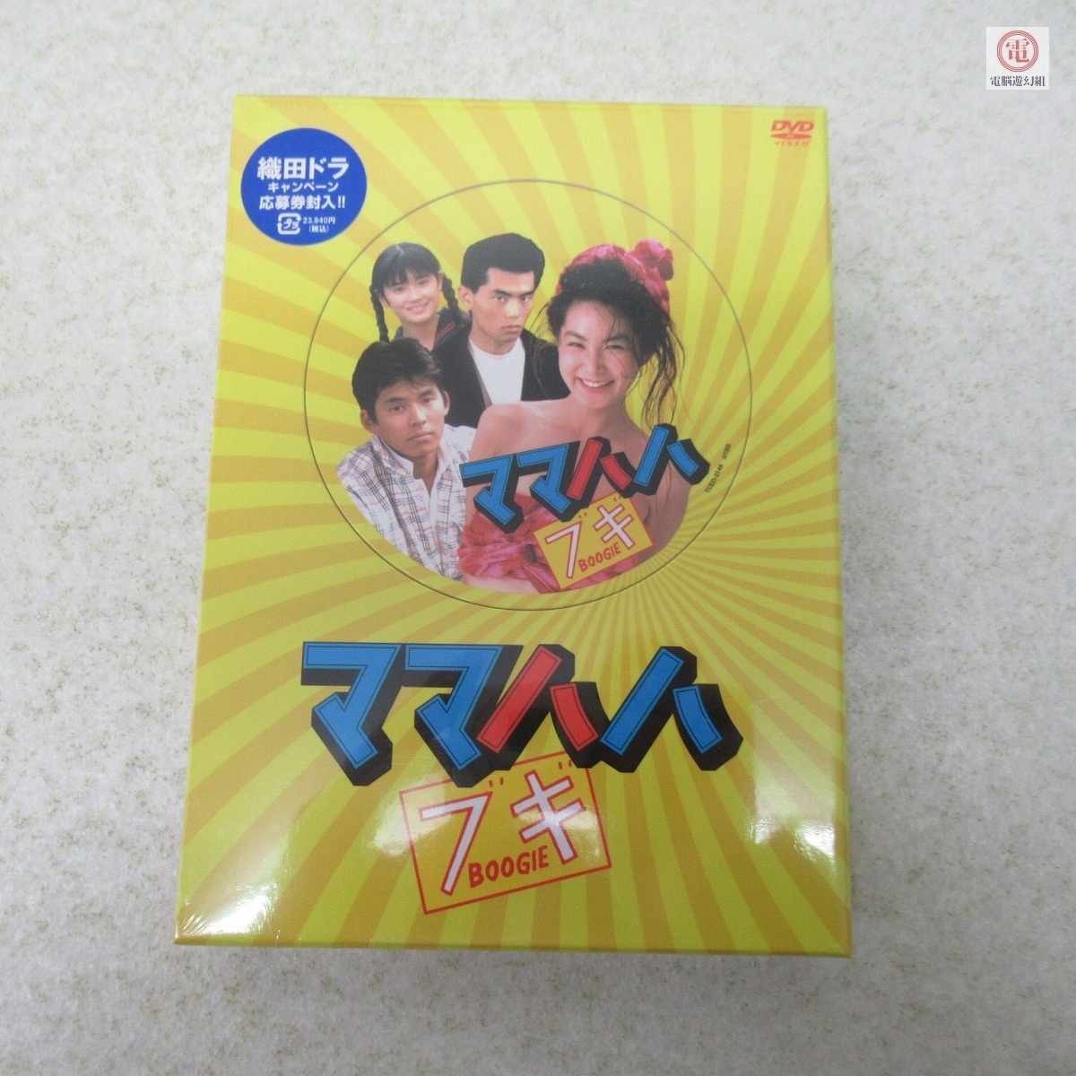 ビデオ VHS「ADブギ」加勢大周 浜田雅功 的場浩司 浅香唯の落札情報