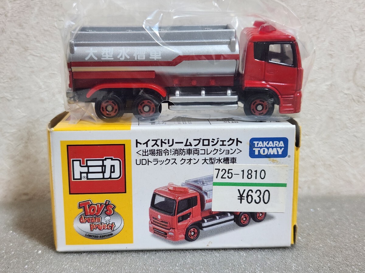 デコトラ☆金華山☆UDトラックス クオン☆内装セット☆中古☆豪華 