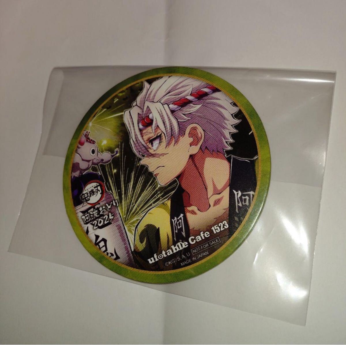 新品】冨岡義勇 鬼滅の刃 ハロウィン ufotable cafe 缶バッジ 鬼滅 