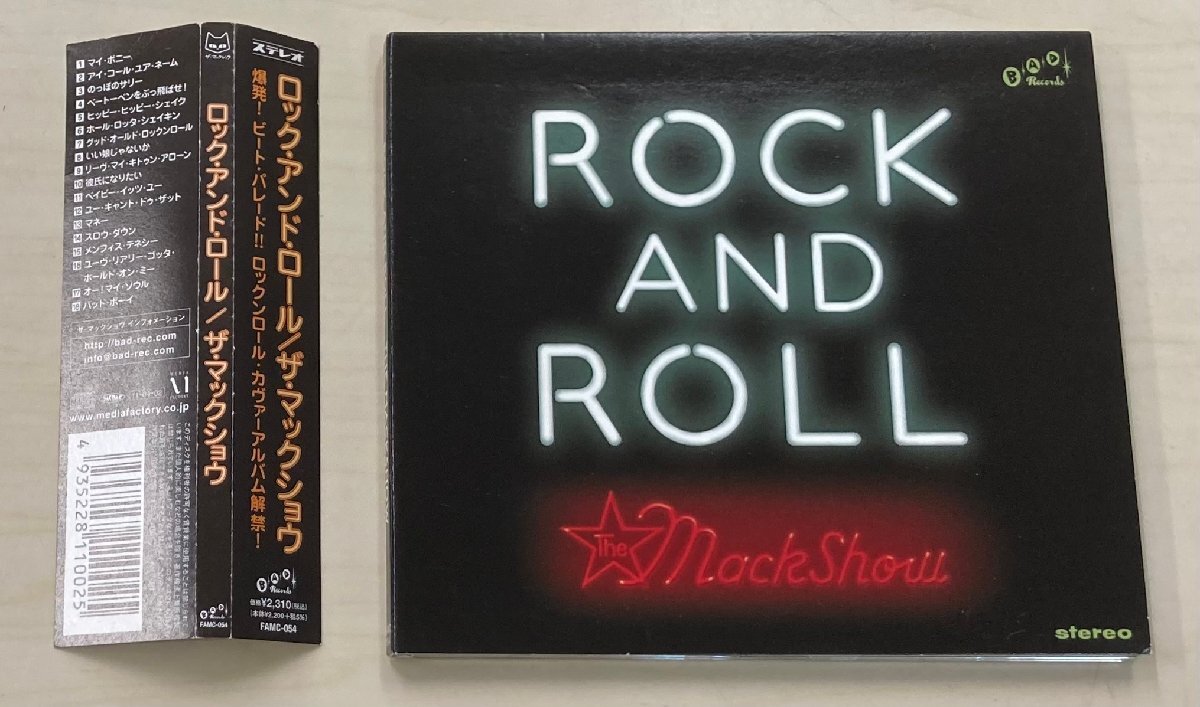 THE MackShow マックショウ キャッツアイ サングラス コージーマック