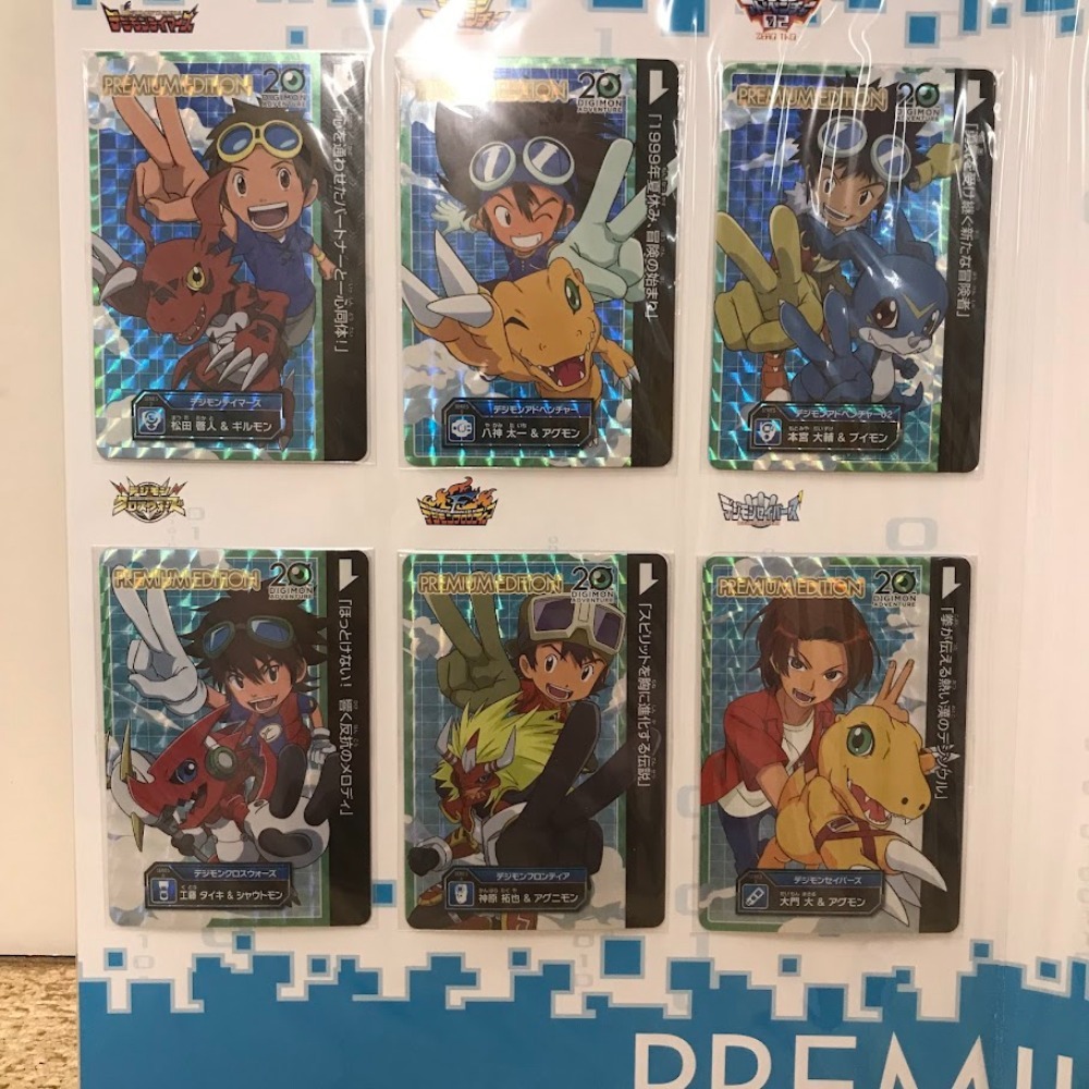 新品】送料無料 デジタルモンスター フレキシブル ラバーマット