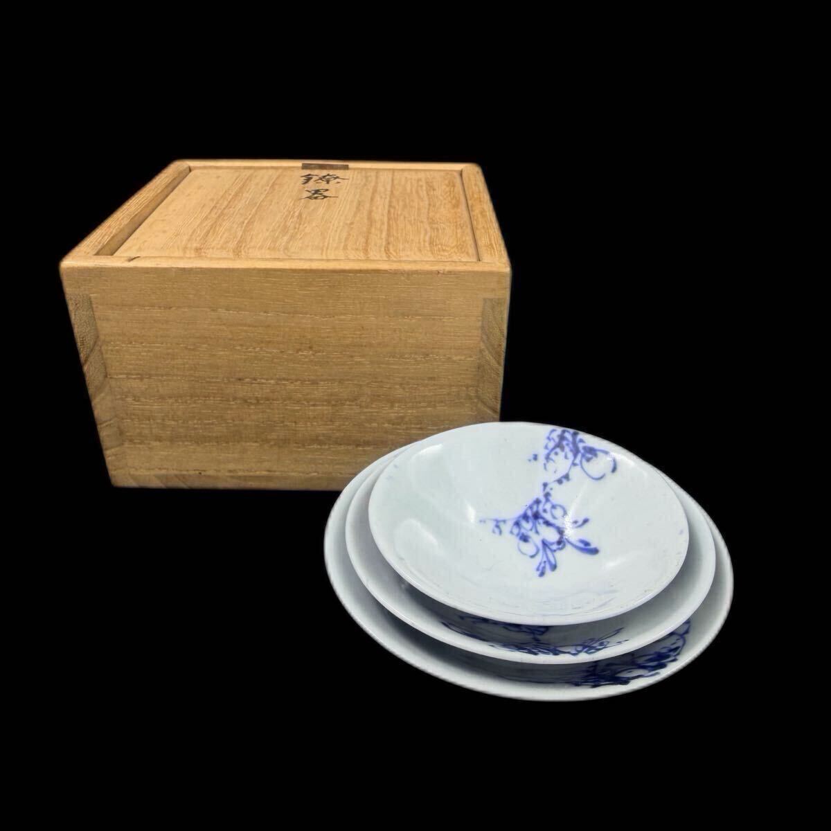 都屋】2 山澤松篁 造「舞鶴 飾皿」共箱 鶴形大皿 京焼 清水焼の落札 