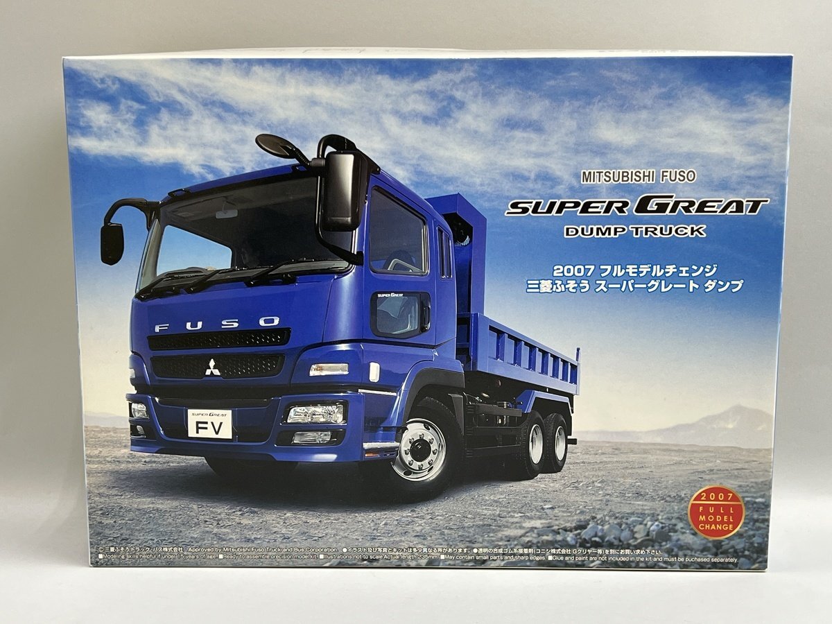 新品】非売品アオシマ1/32スケール 三菱ふそうザ.グレートプラモデル未